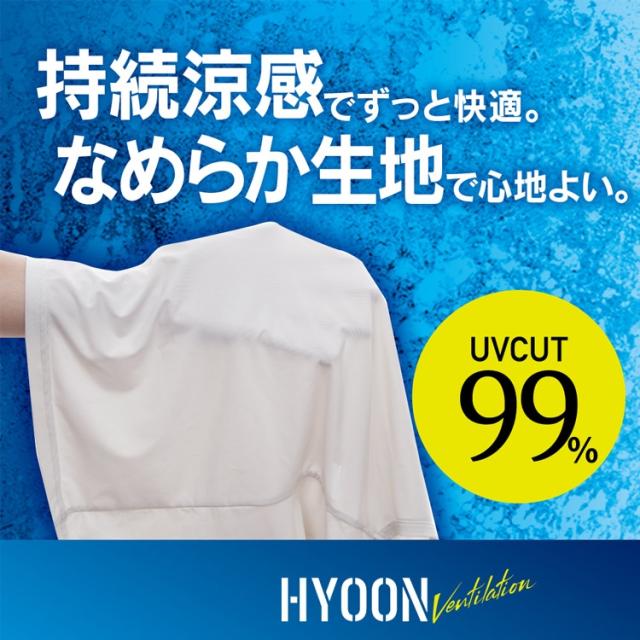 ロイフ YL1681W