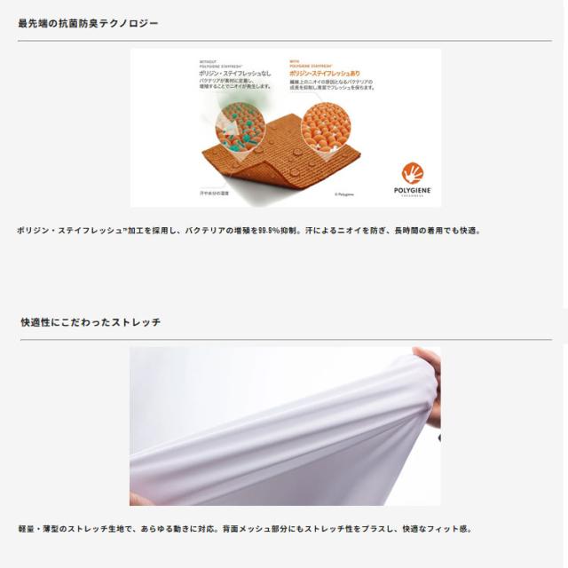 ゼロフィット アームカバー