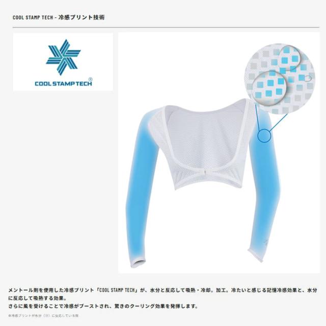 ゼロフィット ボレロ