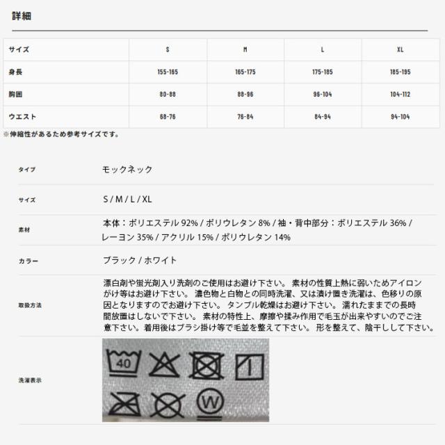 ゼロフィット zhpumf110