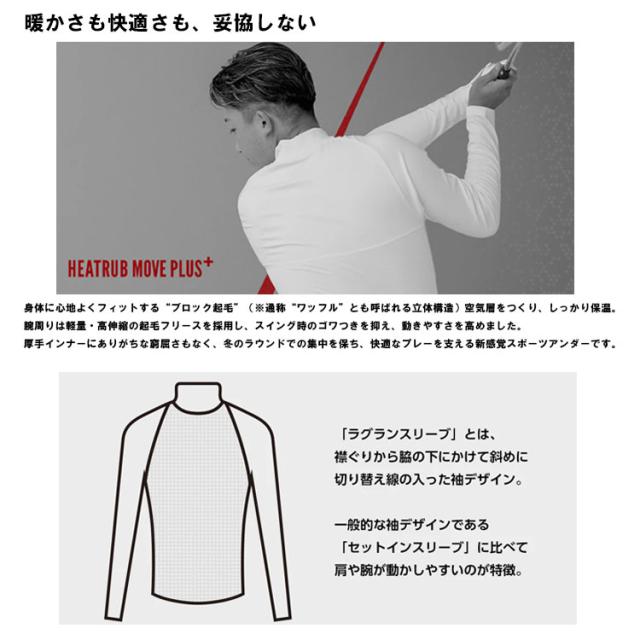 ゼロフィット zhpumf110