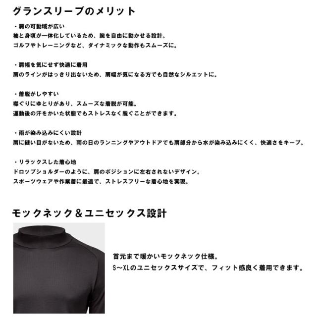 ゼロフィット zhpumf110