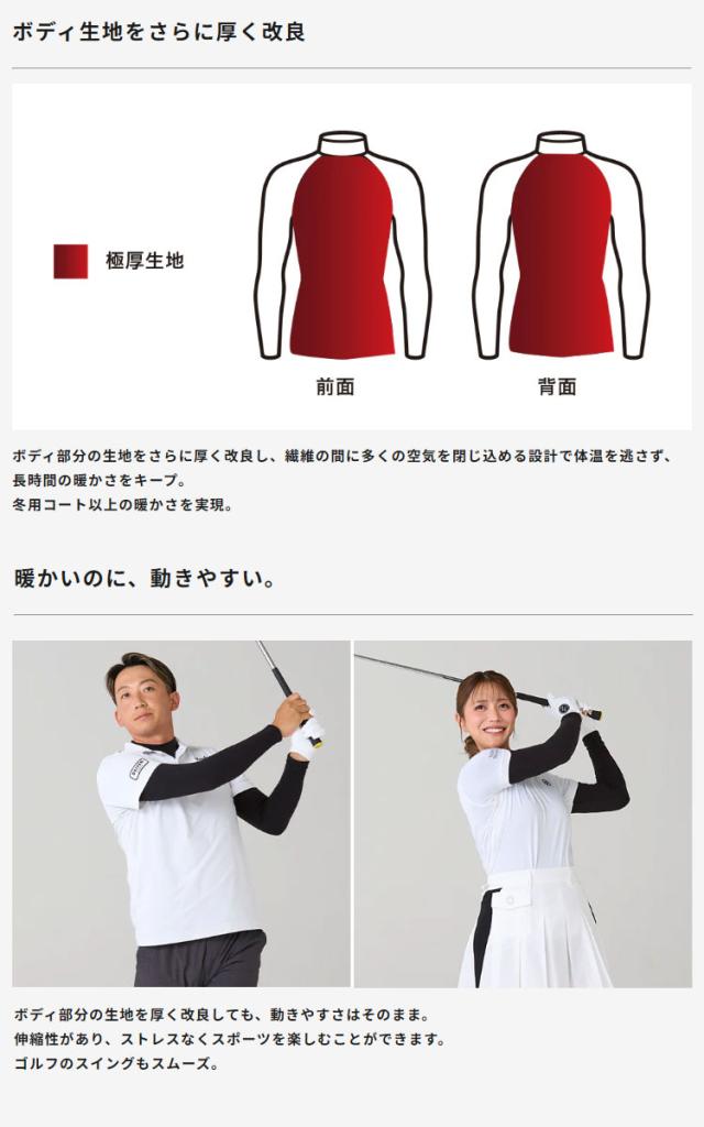 ゼロフィット zhrumf110