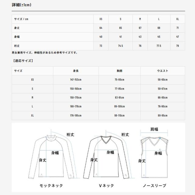 ゼロフィット アンダーウェア