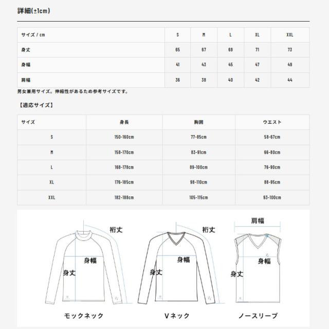 ゼロフィット アンダーウェア