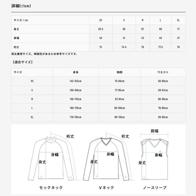 ゼロフィット アンダーウェア