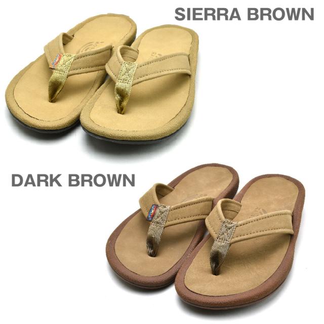 レインボーサンダルズ