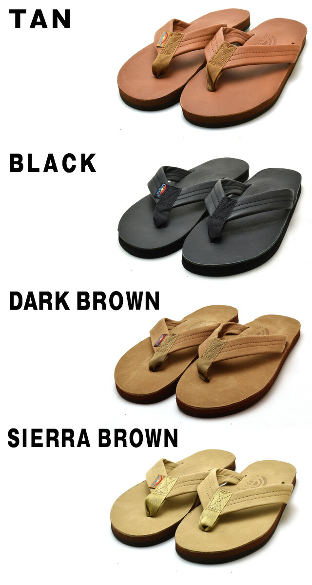 レインボーサンダルズ