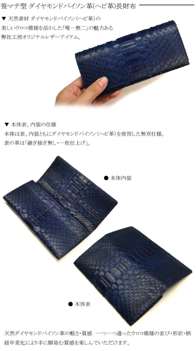 財布の機能紹介