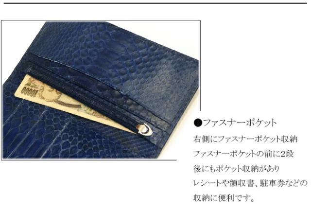 ダイヤモンドパイソン(ヘビ革) 長財布