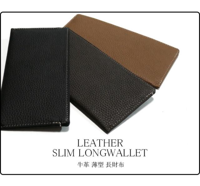 マチなし長財布