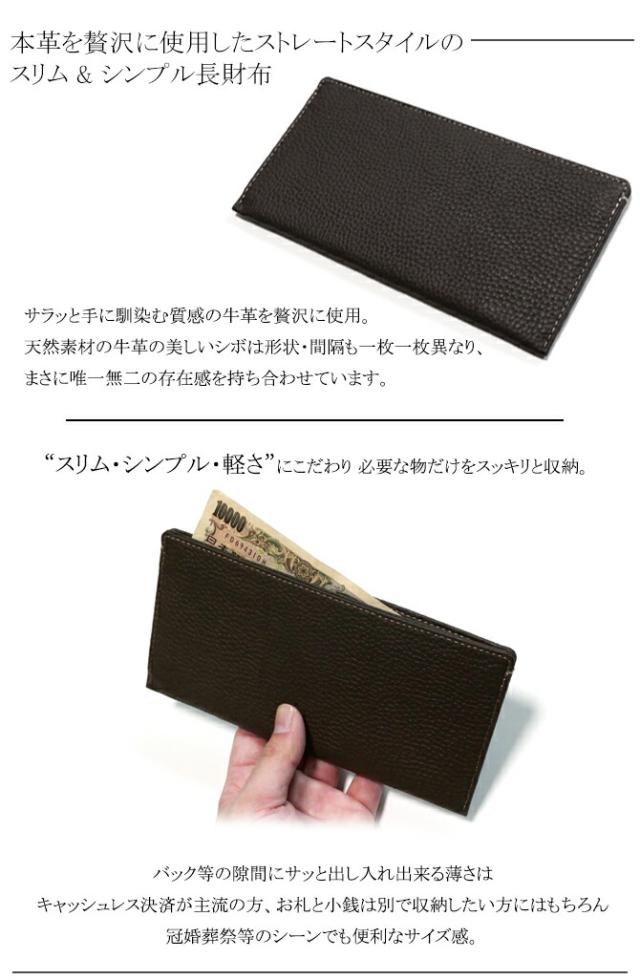 財布の機能紹介