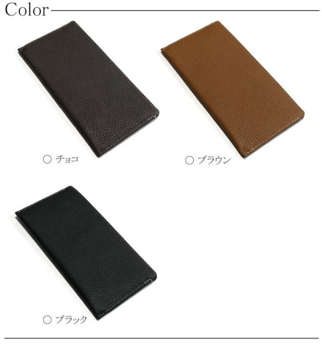 財布の機能紹介