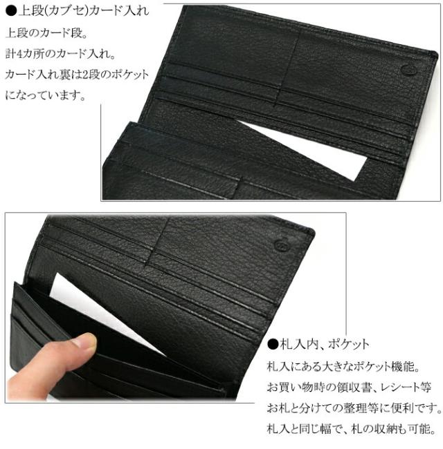 ディアレザー(鹿革)長財布