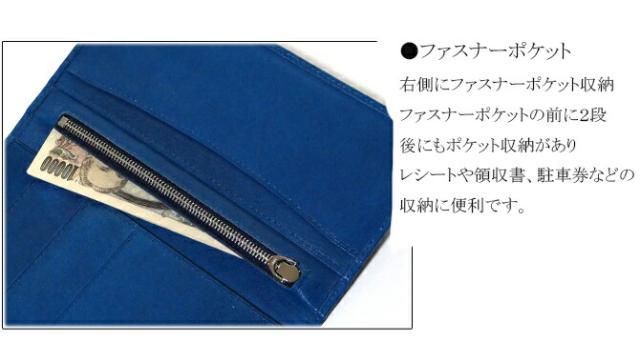 ゴートレザー(山羊革) 長財布