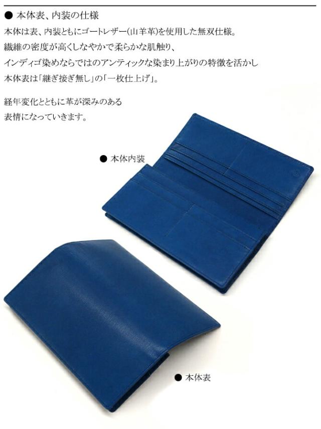ゴートレザー(山羊革)長財布