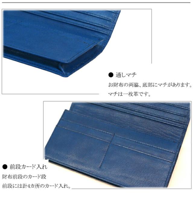 ゴートレザー(山羊革)長財布