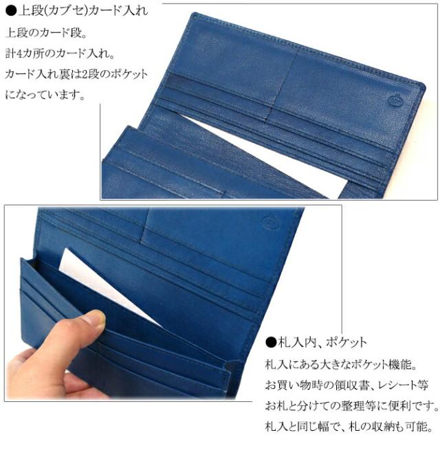 ゴートレザー(山羊革)長財布