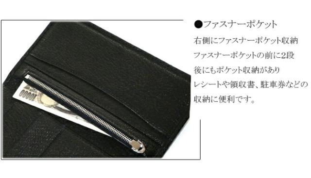 ゴートレザー(山羊革) 長財布