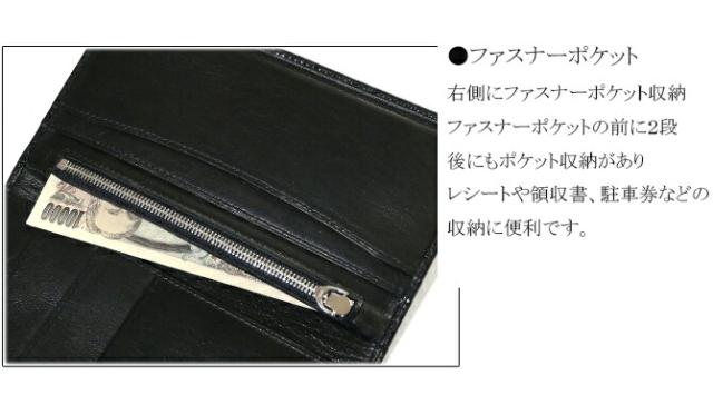 ラムスキン(羊革) 長財布