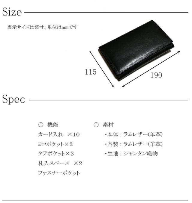 ラムスキン(羊革) 長財布