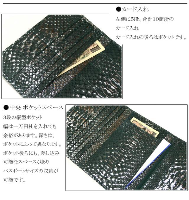 ダイヤモンドパイソン(ヘビ革) 長財布