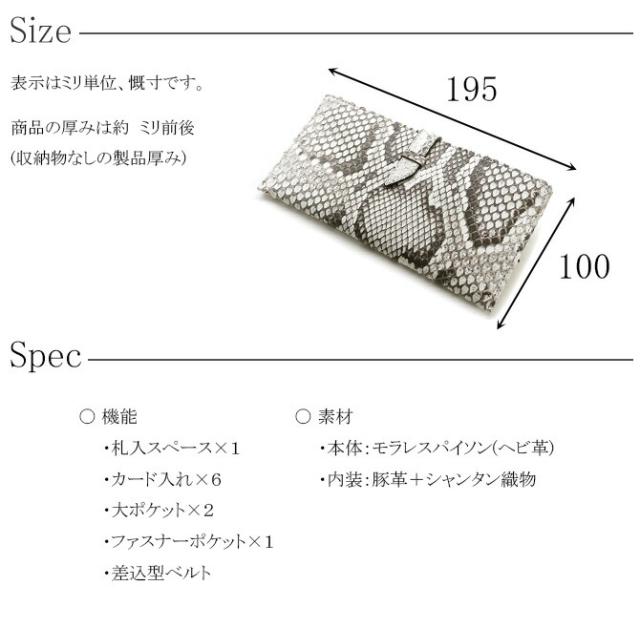 スリムウォレットの機能紹介