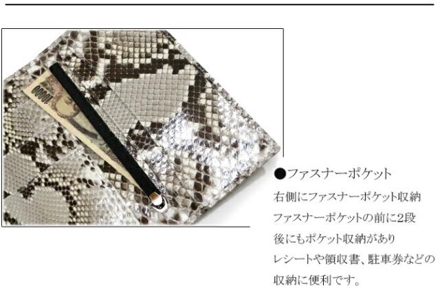 ダイヤモンドパイソン(ヘビ革) 長財布