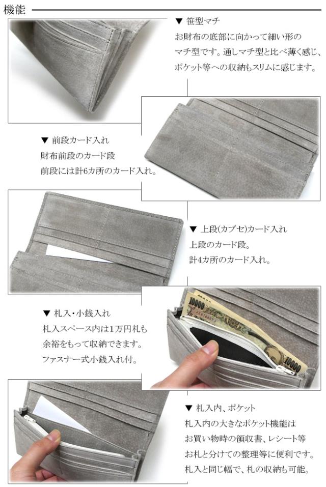 ピッグレザー(ブタ革)　機能紹介