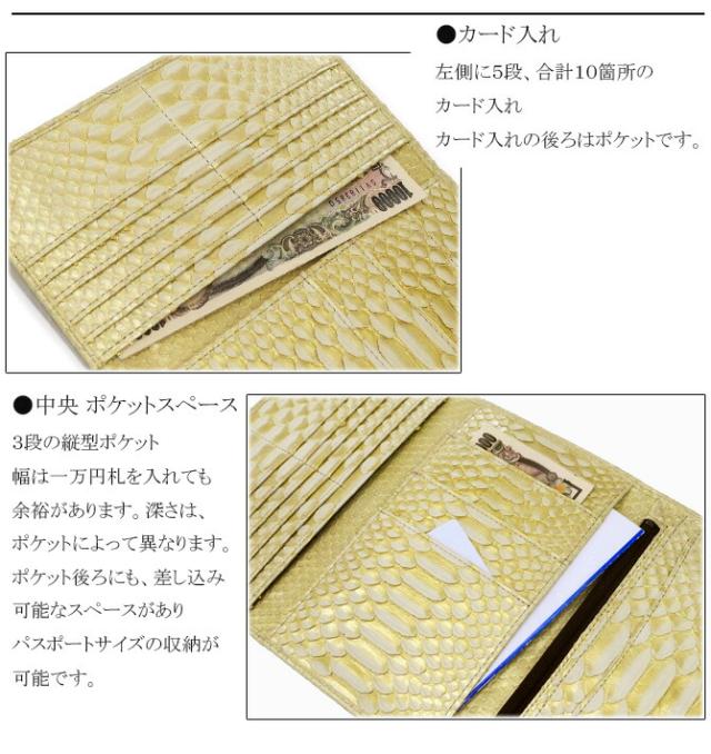 ダイヤモンドパイソン(ヘビ革) 長財布