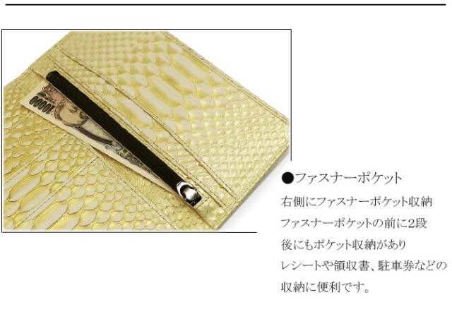 ダイヤモンドパイソン(ヘビ革) 長財布