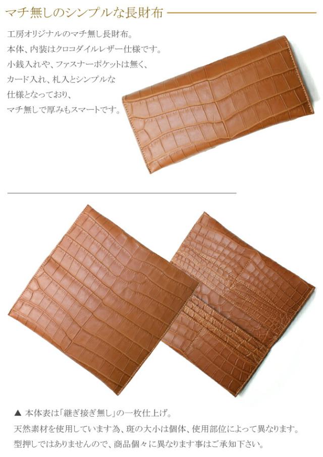 財布の機能紹介
