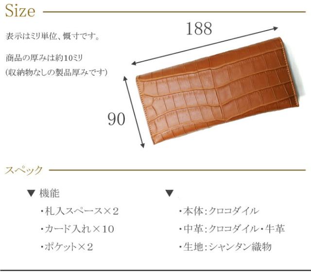 財布の機能紹介