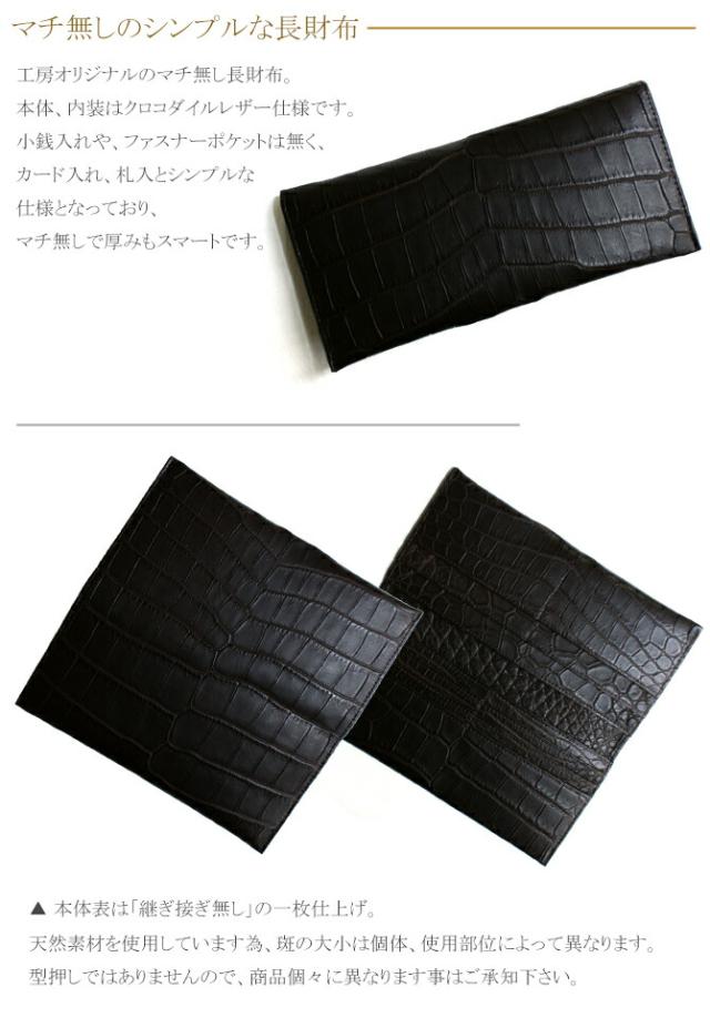 財布の機能紹介