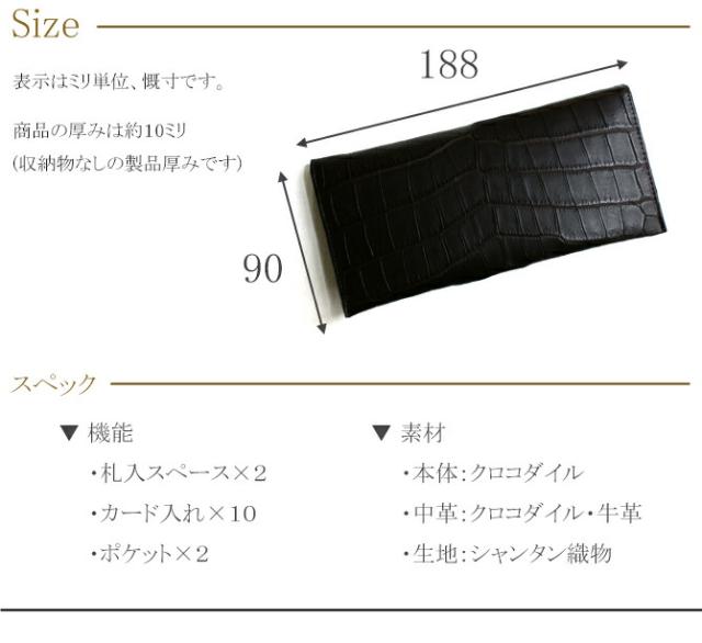 財布の機能紹介
