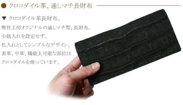 小銭入れの機能紹介