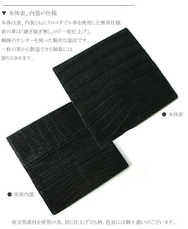 小銭入れの機能紹介