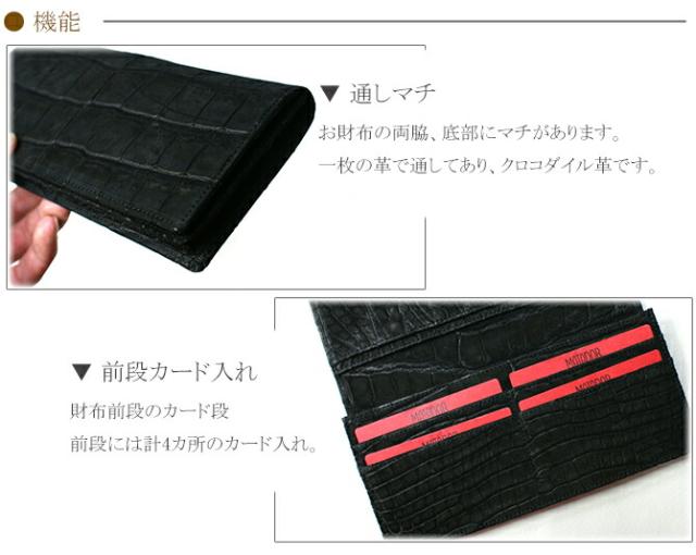 小銭入れの機能紹介