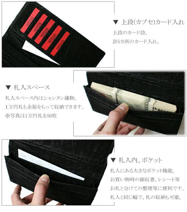 小銭入れの機能紹介