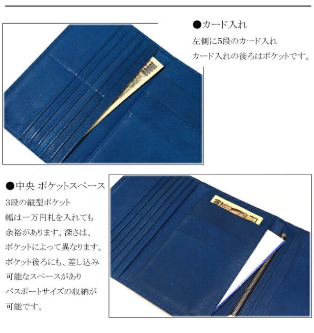 ゴートレザー(山羊革) 長財布