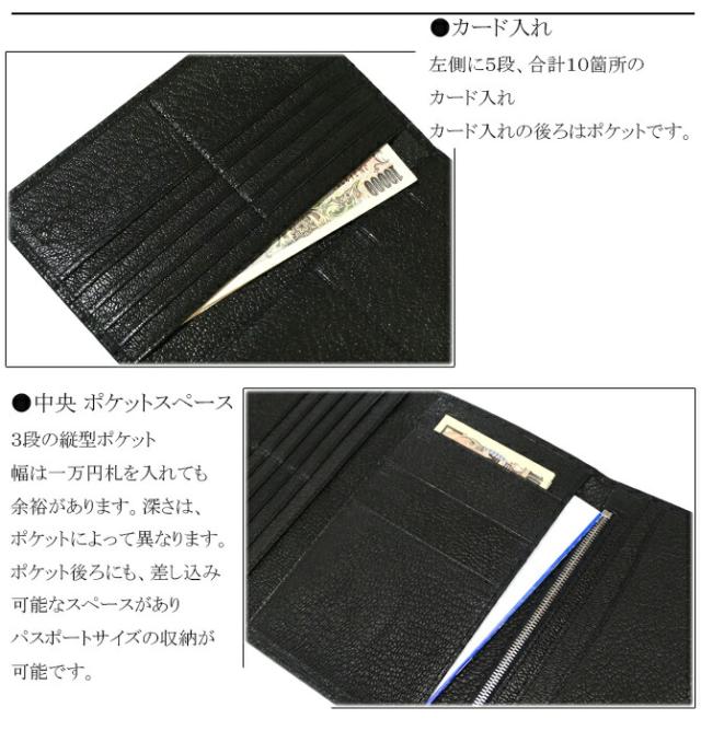 ゴートレザー(山羊革) 長財布