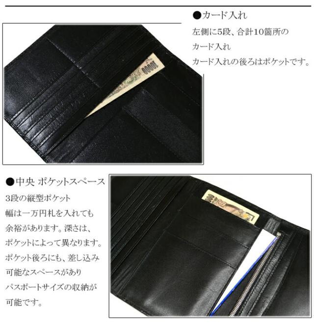 ホースレザー(馬革) 長財布