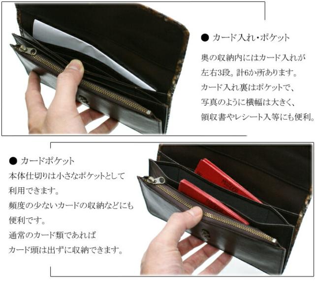 蛇革 ヘビ ジャバラ財布