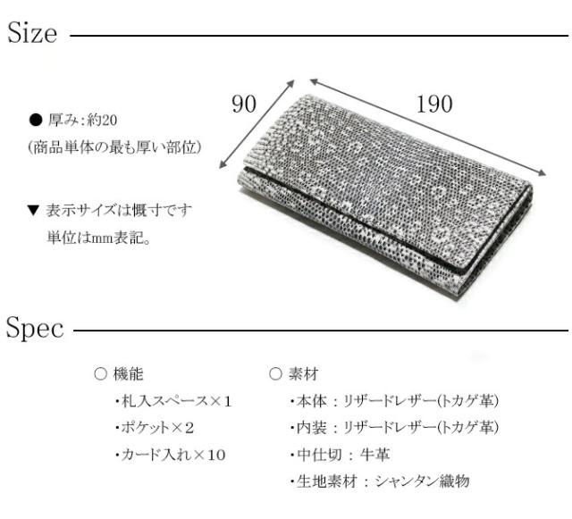 サイズ：スペック