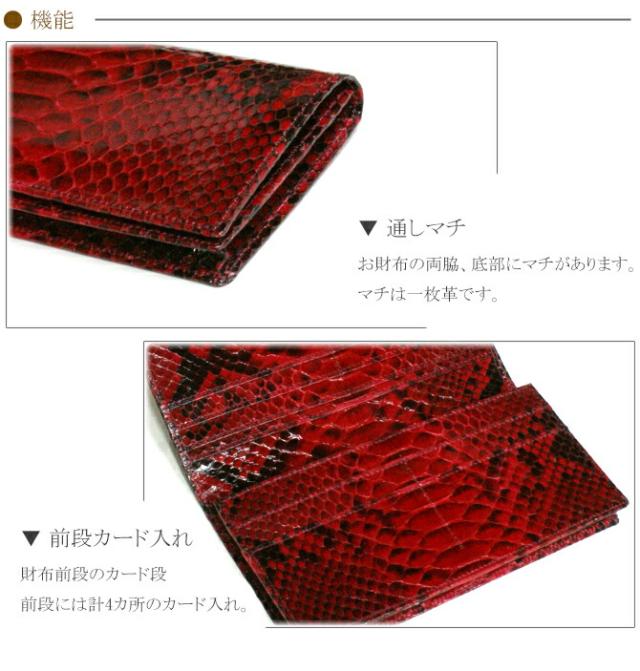 折り財布の機能紹介