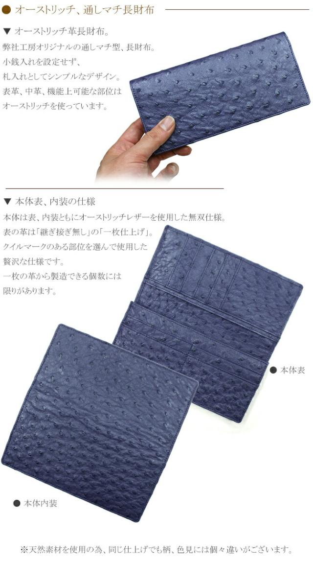 財布の機能紹介