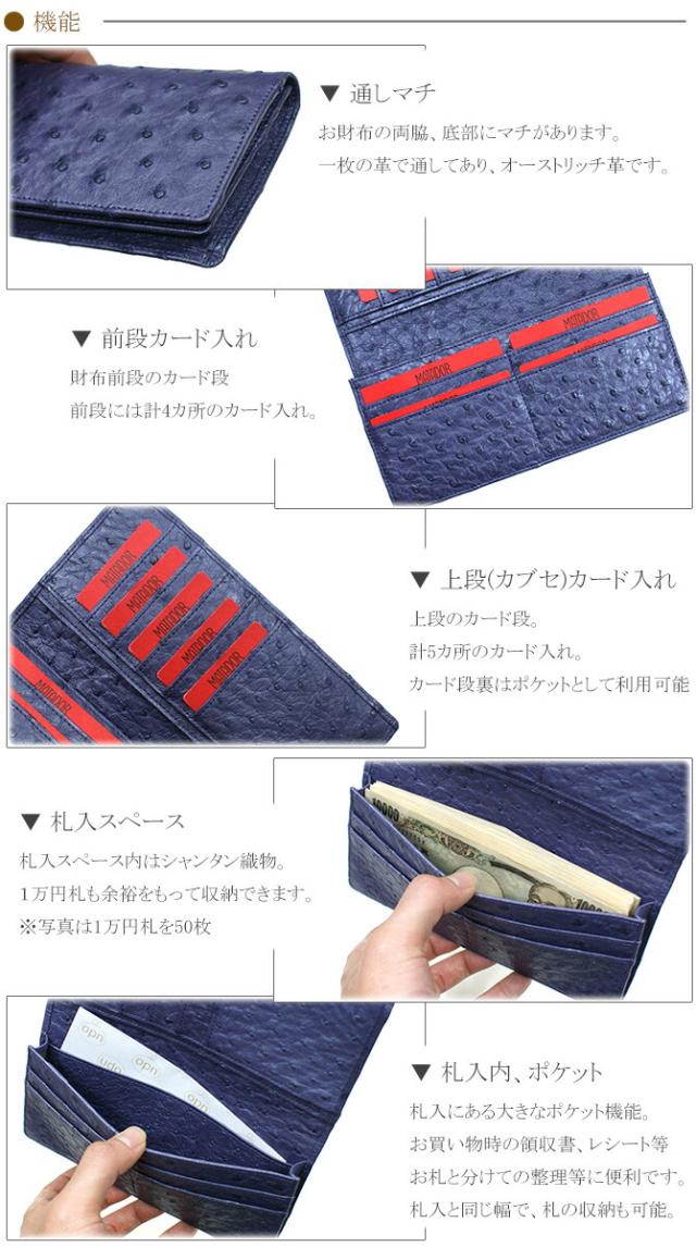 財布の機能紹介