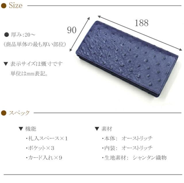 財布の機能紹介