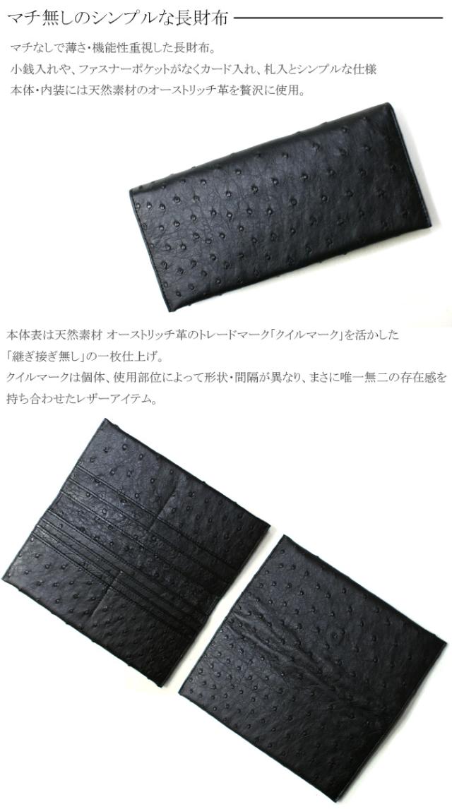 財布の機能紹介