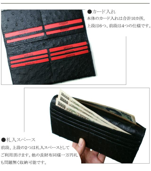 財布の機能紹介